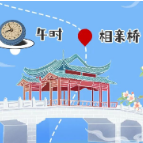 谨防！养老诈骗