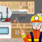 视频：掌握应急常识 保障燃气安全