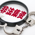“养生公司”骗了百余名老人192万元，总共分几步？