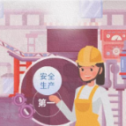 应急科普 | 气温骤降，涉化企业防冻凝这样做！