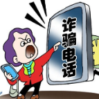 虚构“网络购物平台”吸引老年人消费投资，诈骗养老钱