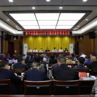 十届市政协常委会第四次会议召开 杨理诚出席并讲话