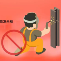 电焊作业如何预防火灾，“十不准”须牢记！