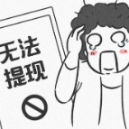 防范非法集资丨一张图带你了解非法集资