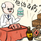 一图看穿养老骗局！