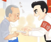 读懂“真心话”，谨防养老诈骗