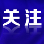续写“半条被子”故事新篇章（现场评论·一起来想一起来干⑧·新时代新征程新伟业）