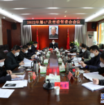 杨理诚主持召开2022年第47次市委常委会会议