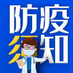 新冠感染后的7天，我是这样度过的