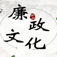 漫说纪法 | 中国共产党纪律处分条例（五）