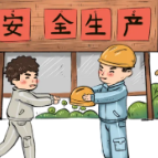 @各工厂企业，岁末年尾，做好消防安全自查！