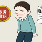 漫说纪法丨偷梁换柱的二维码