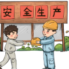 应急科普 | 有限空间，认识不可“有限”
