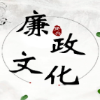 漫说纪法 | 这样的“顺道游”不可以