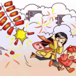应急科普 | 烟花虽美，小心有“炸”！