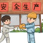 冬季安全生产，7大事项一定要注意！