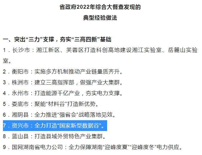 微信图片_20221230161621.png