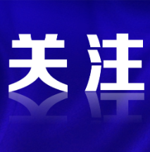 光盘行动在身边丨“吃我食堂，刷你餐卡”——湖南郴州市县乡机关食堂“一卡通”力戒餐饮浪费