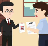 漫说纪法 | 中华人民共和国公职人员政务处分法（一）