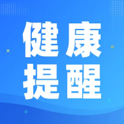 收藏！动态图教你get新冠抗原自测法
