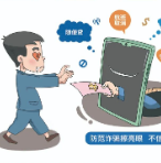 诈骗手法防不胜防？收藏这篇，助你远离电信诈骗