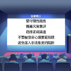 五种常见的非法集资犯罪手段