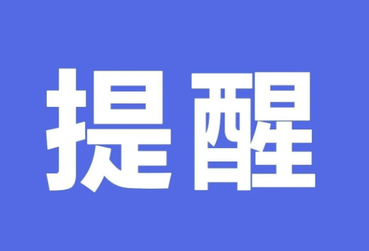 “最新礼让行人交规”，这样过马路才不会被扣分！