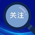案例警示 | 老年朋友注意！他们参与“投资”损失近4000万，这些套路表面“爱你”实则“骗你”！