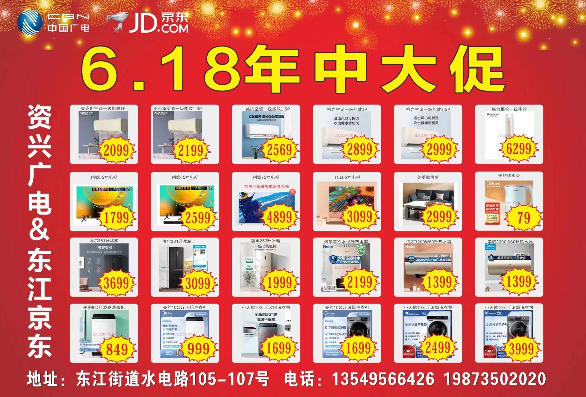 微信图片_20220614130545.jpg