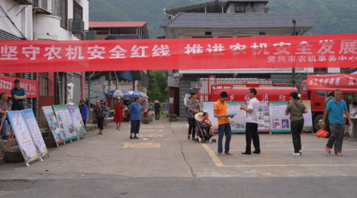 聚焦十大重点工作·乡村大振兴丨我市开展农机安全生产月宣传活动