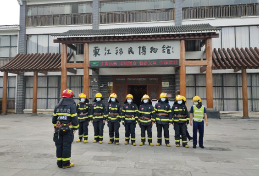 东江移民博物馆开展消防应急演练
