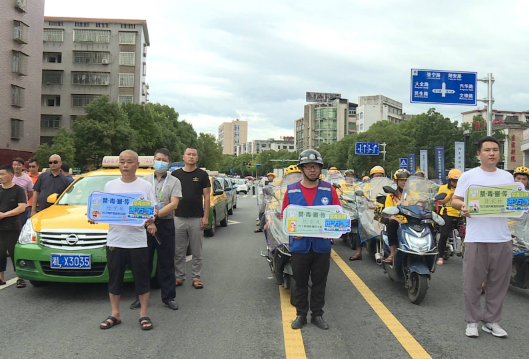 我市启动2022年“禁毒宣传进万家”线下宣传活动