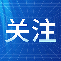 关于加快中央预算内投资项目建设努力扩大有效投资的若干措施
