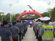 我市启动“四个专项整治”集中推进活动
