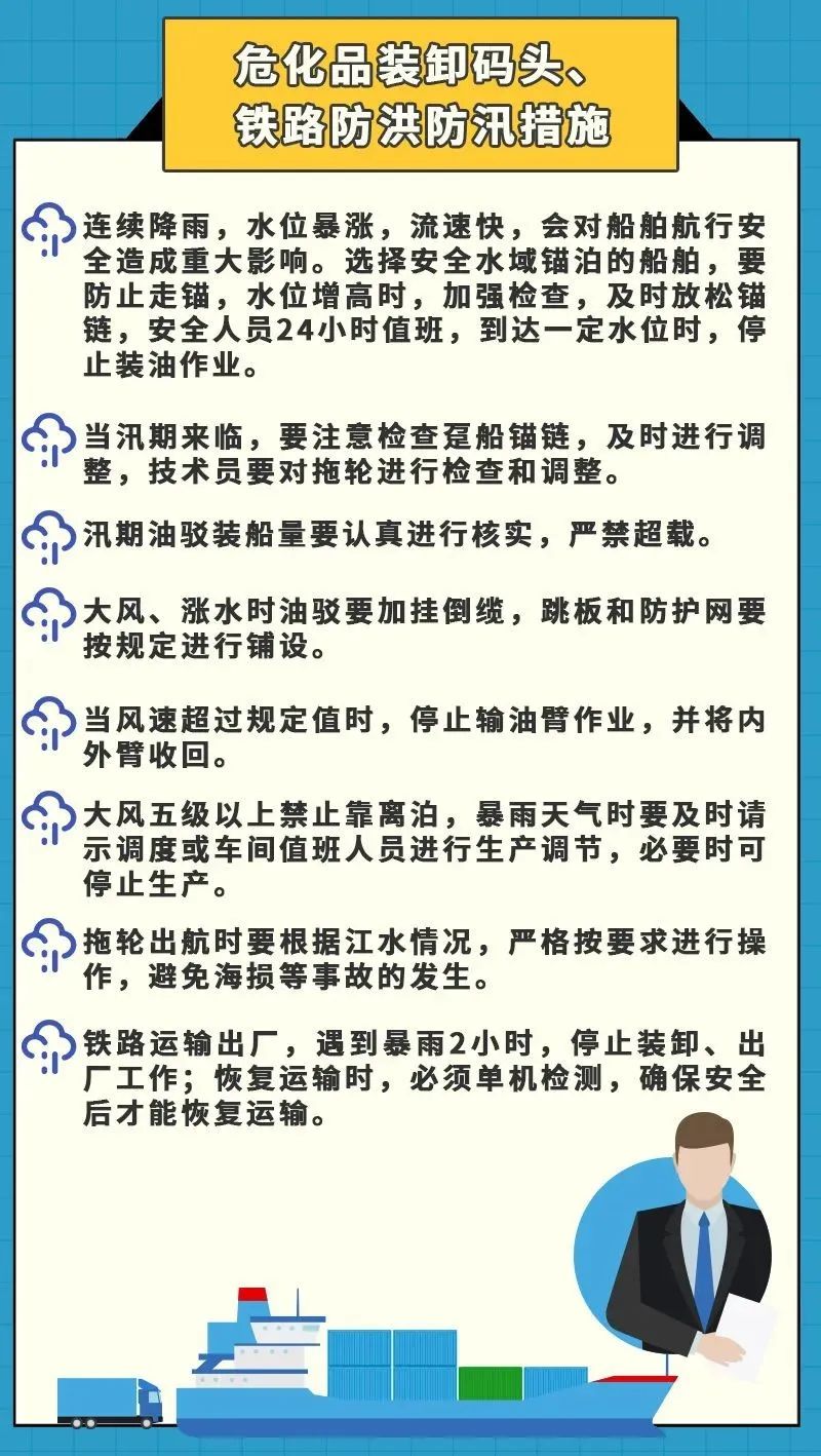 微信图片_20220624160324.jpg