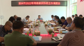 我市调度网络意识形态工作