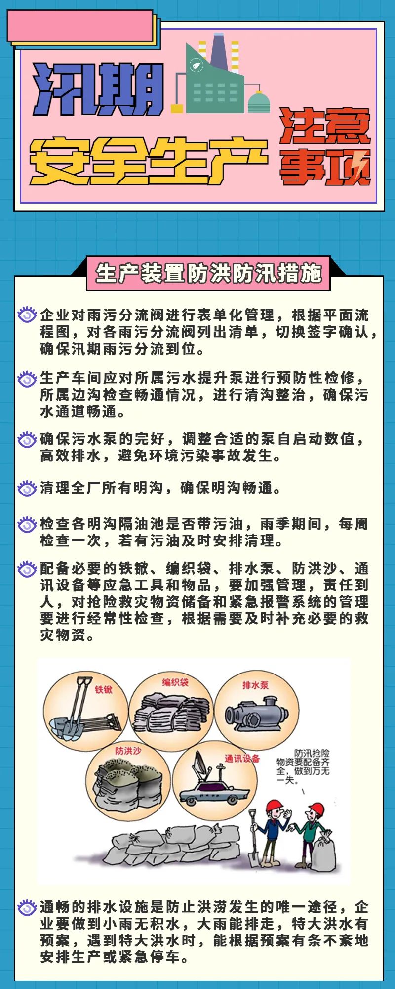 微信图片_20220624160317.jpg