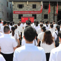 我市举行庆祝建党101周年新党员代表入党集中宣誓活动