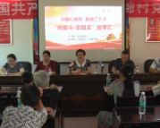 市妇联开展“我奋斗·家国美”故事汇活动