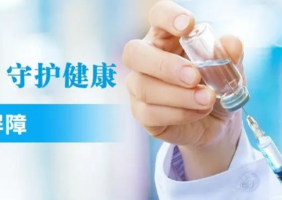 聚焦十大重点工作·风险大防控｜6月30日，资兴设23个点接种新冠疫苗