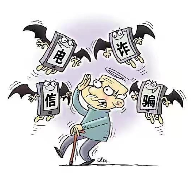 【防范电诈】“五大利器”防电诈！