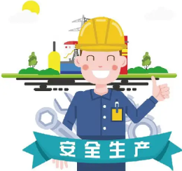 应急科普 | 图说：有限空间作业风险如何防范？