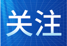 资兴市2022年“爱心助残一日捐”光荣榜（统计截至7月18日）