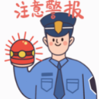 如何拦截境外涉诈电话？