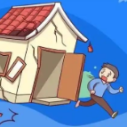 一眼识别危险自建房