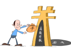 防范非法集资法治学习内容