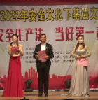 我市开展安全文化下基层文艺演出活动