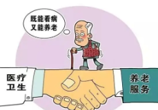 捂住“养老钱包”，警惕养老骗局