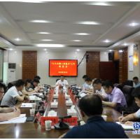 陈占华调度“三大支撑八项重点”工作