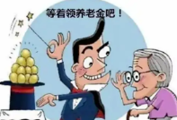 【打击整治养老诈骗】@所有老年人，这一份防诈骗指南请收好！